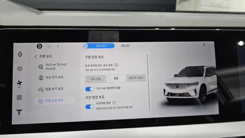 Renault Grand Koleos
