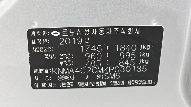 Renault Samsung SM6