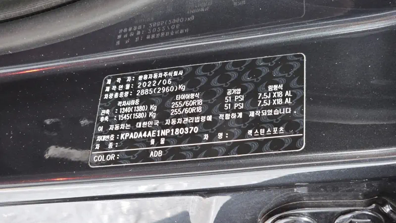 SsangYong Rexton Sports