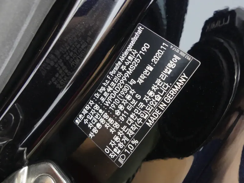 Porsche 911