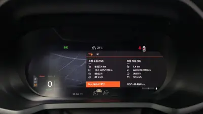 catalog-car-8