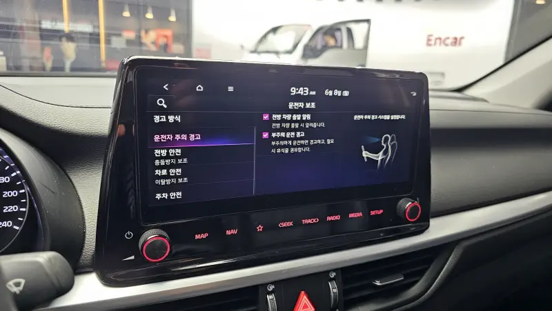Kia K3