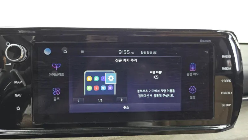 Kia K5