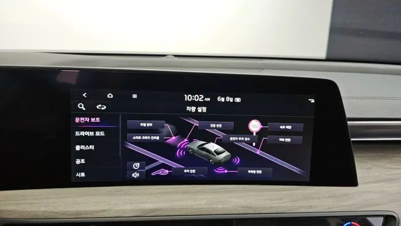 Kia K8