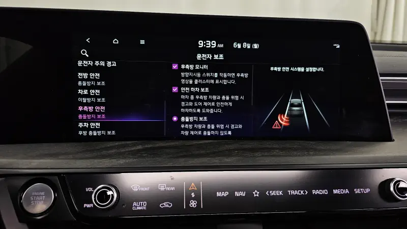 Kia K8
