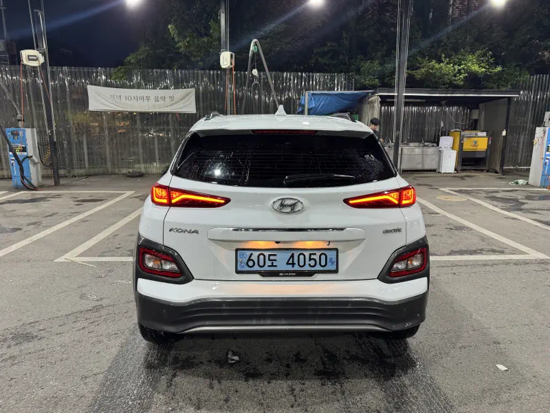 Hyundai Kona Electric