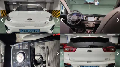 Kia Niro