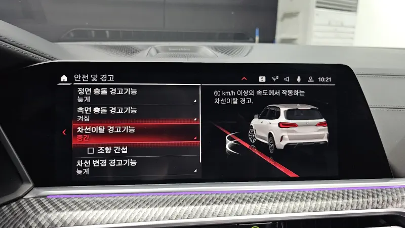 BMW X5M