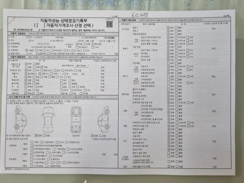 Daewoo Spark