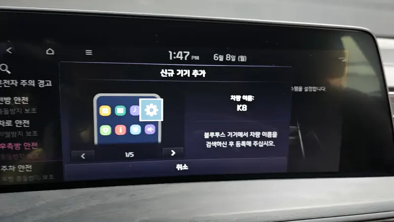 Kia K8