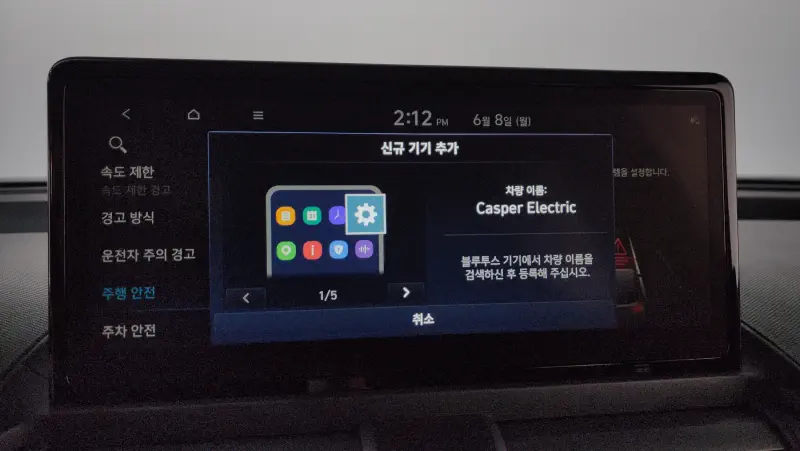 Hyundai Casper Electric