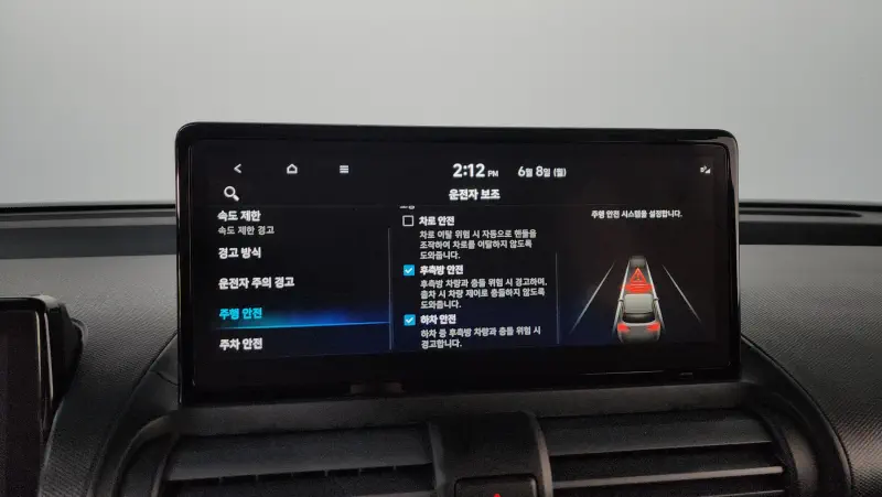 Hyundai Casper Electric