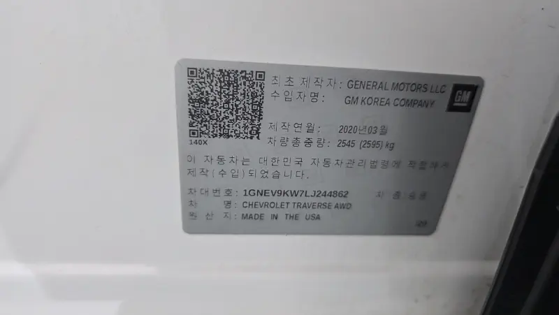 Daewoo Traverse