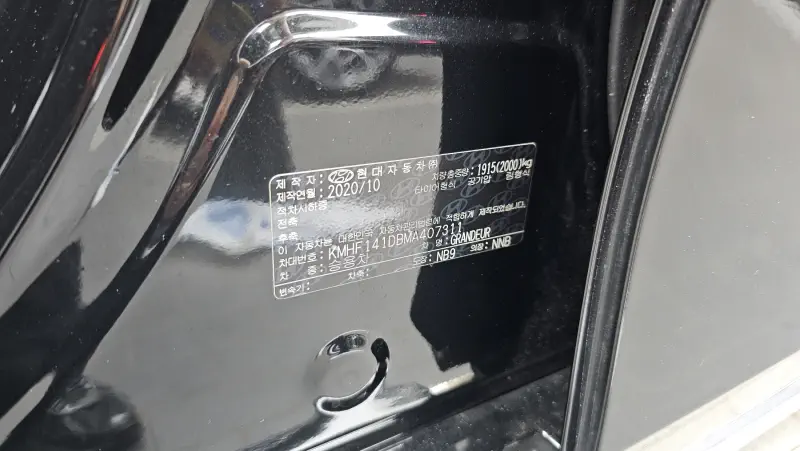 Hyundai Grandeur