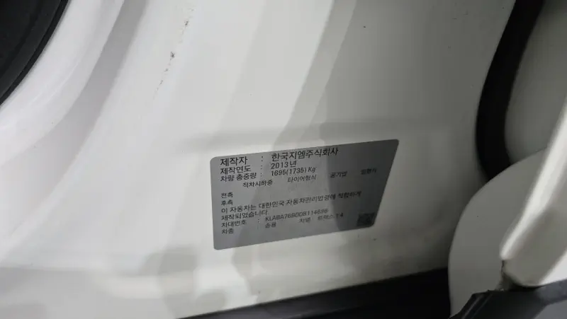 Daewoo Trax
