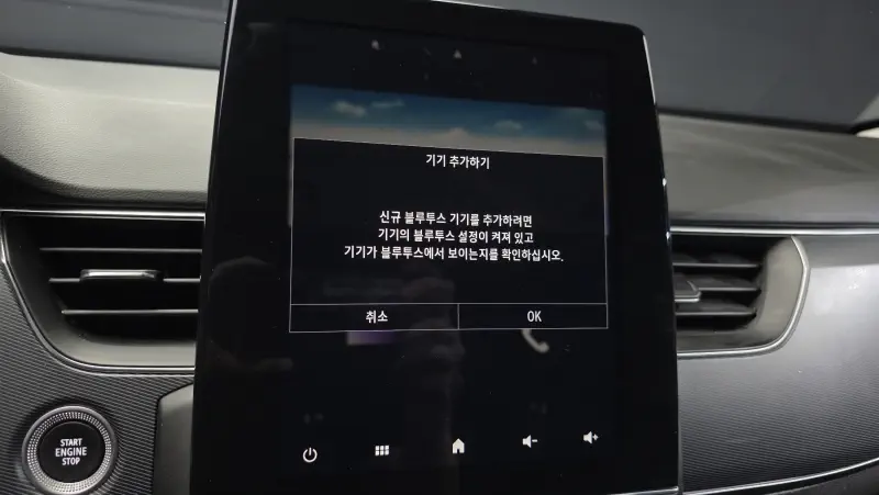 Renault Samsung XM3