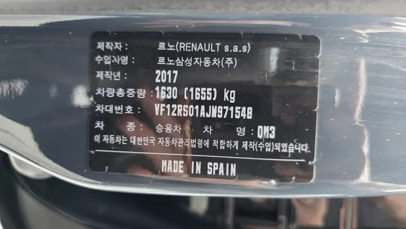 Renault Samsung QM3