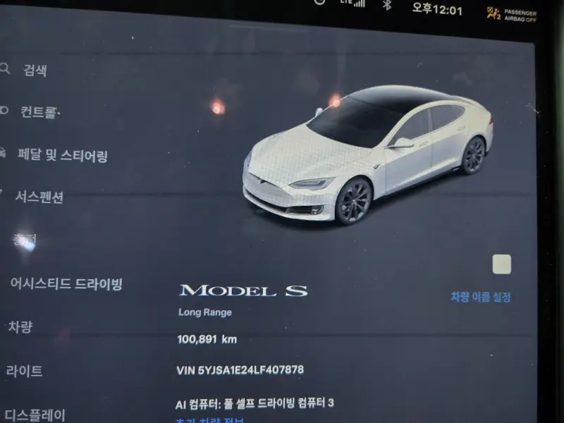 Tesla MODEL S