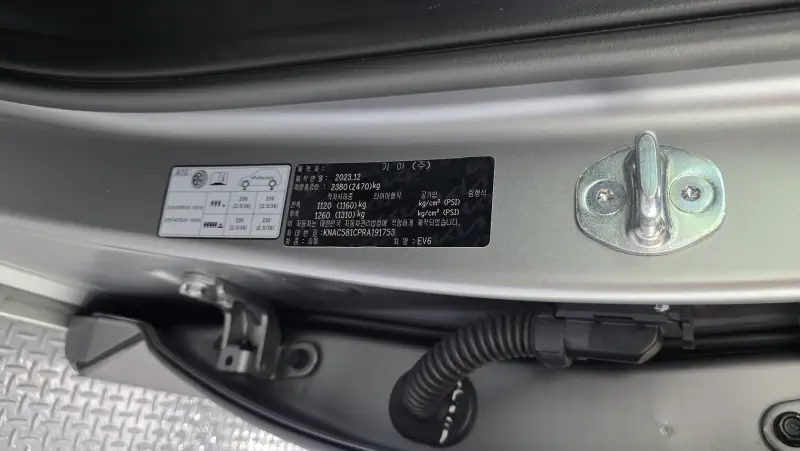 Kia EV6