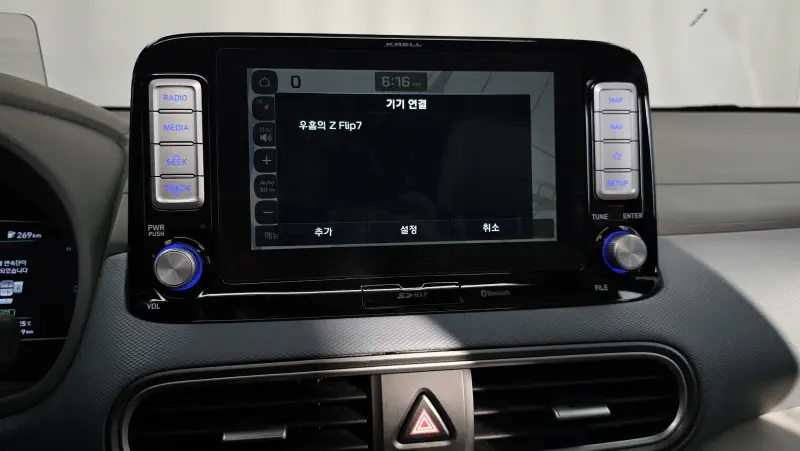 Hyundai Kona Electric