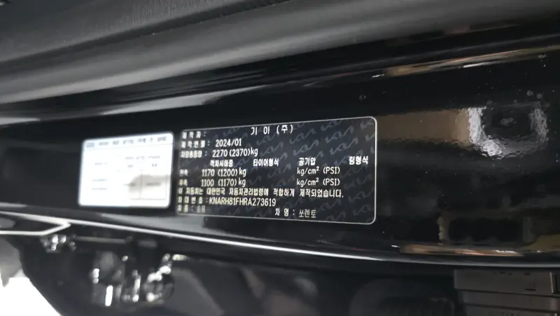Kia Sorento