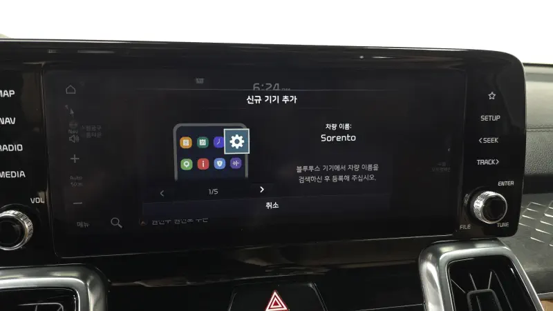Kia Sorento