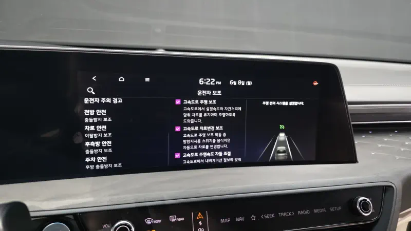 Kia K8