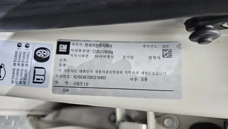 Daewoo Spark