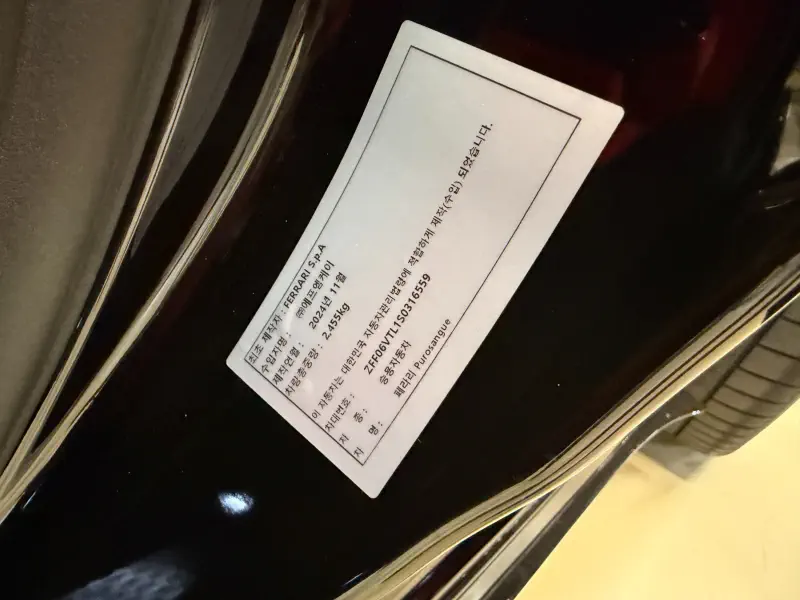 Ferrari Purosangue