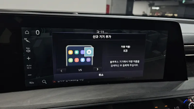 Kia K8