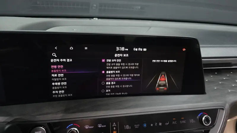 Kia K8