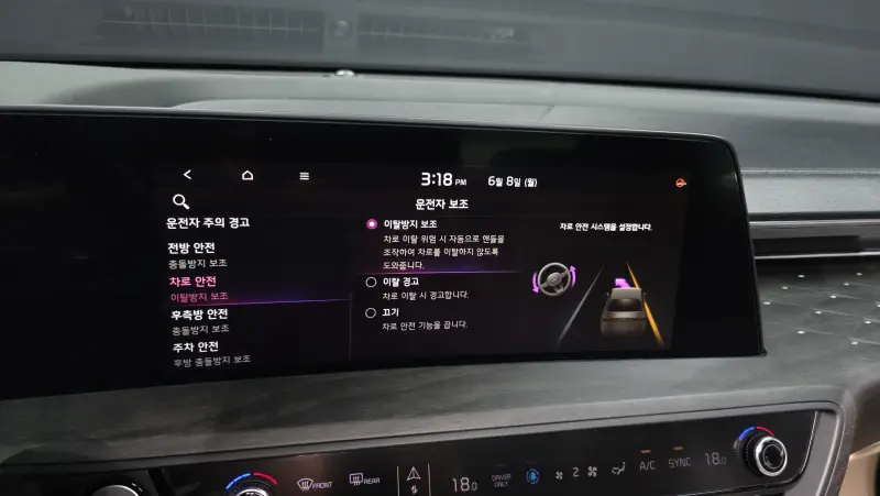 Kia K8