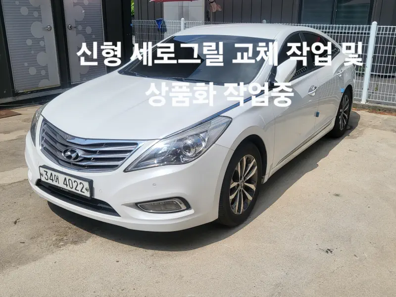Hyundai Grandeur