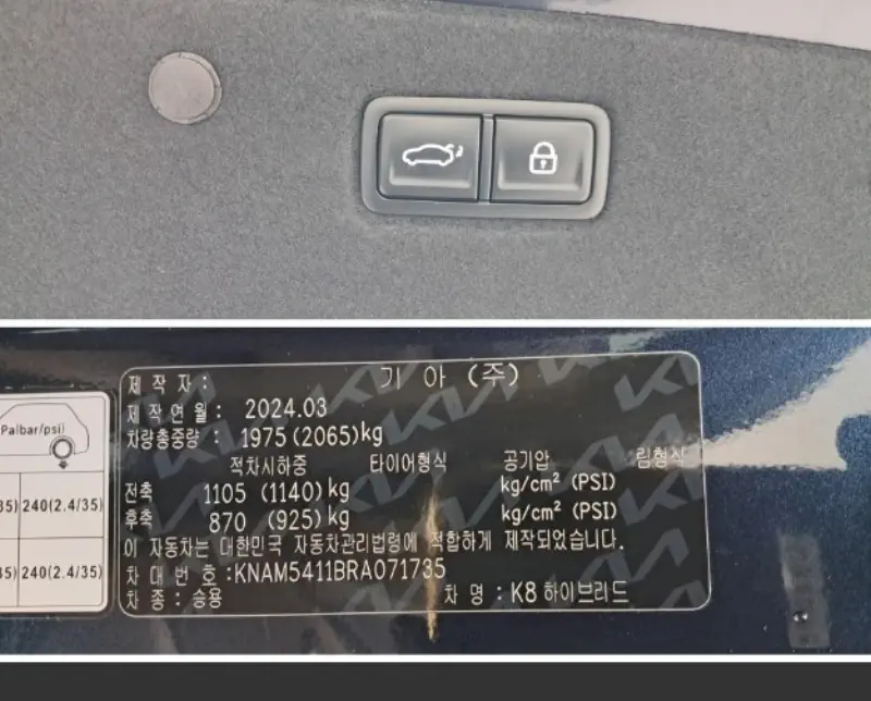 Kia K8