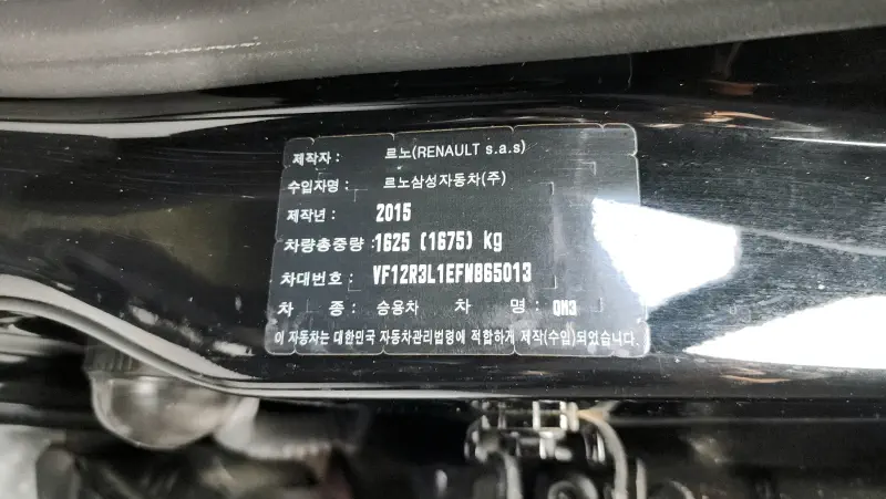 Renault Samsung QM3