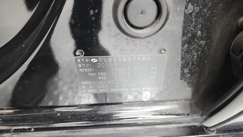 Renault Samsung SM7