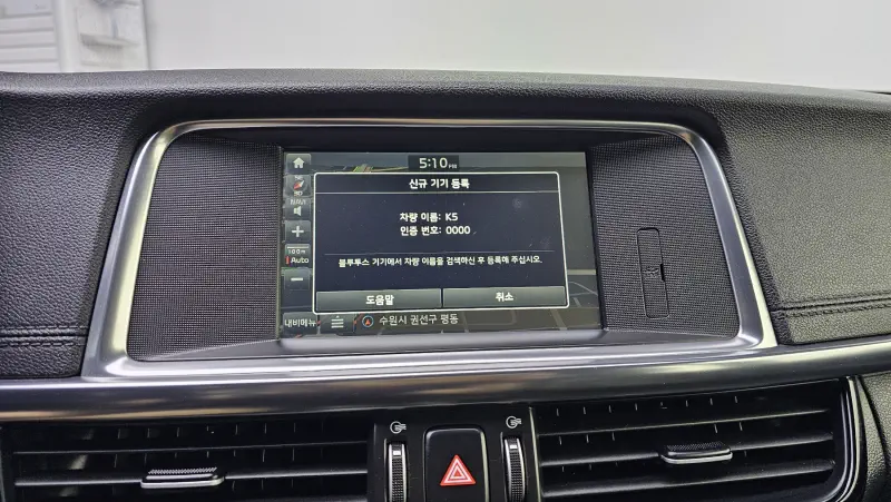 Kia K5