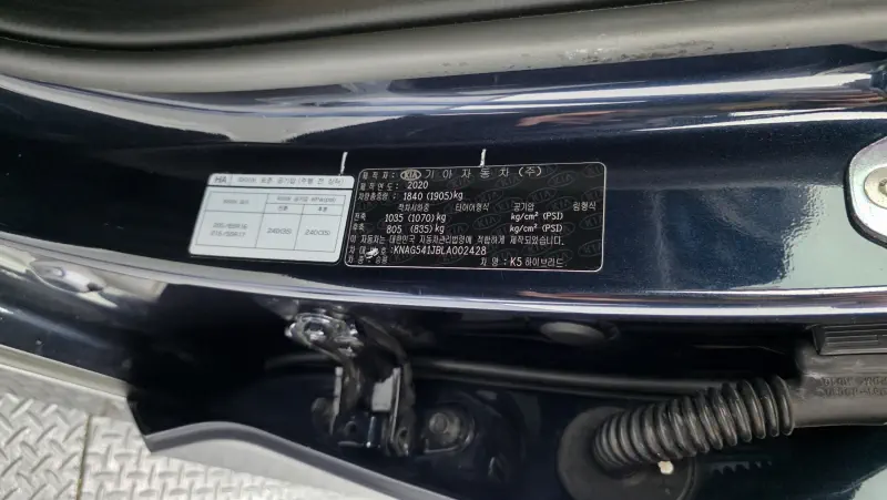 Kia K5