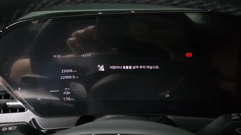 Audi Sq6 E-Tron