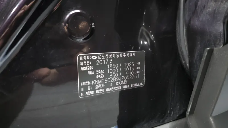 Renault Samsung QM6