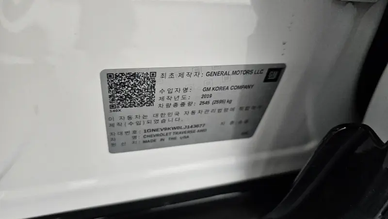 Daewoo Traverse