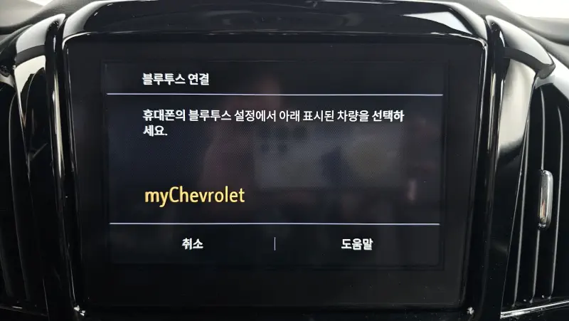 Daewoo Traverse