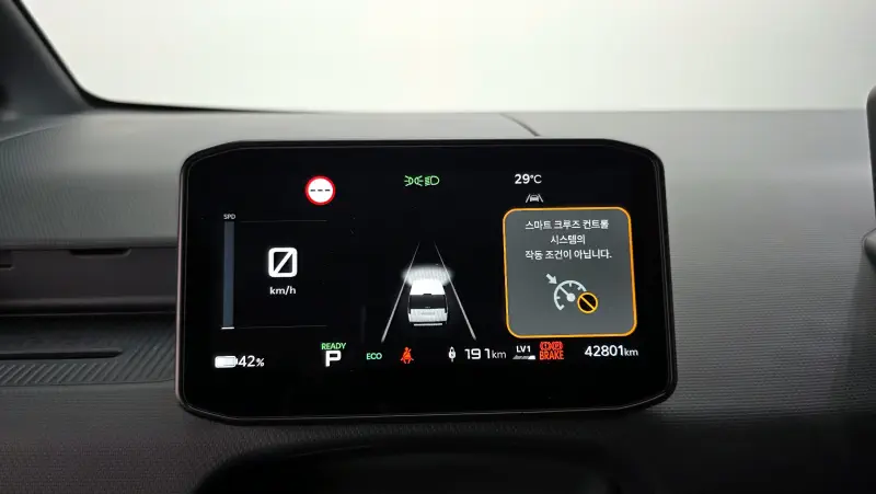Kia PV5