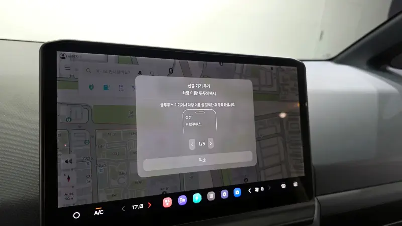 Kia PV5