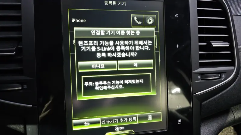 Renault Samsung SM6