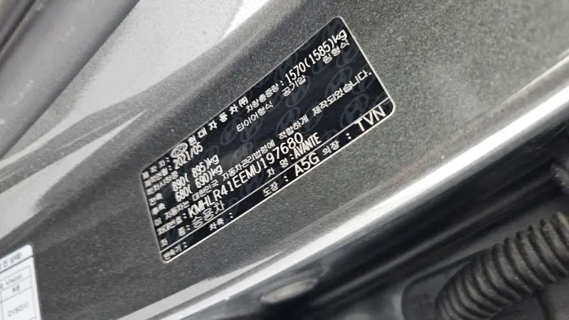 Hyundai AVANTE