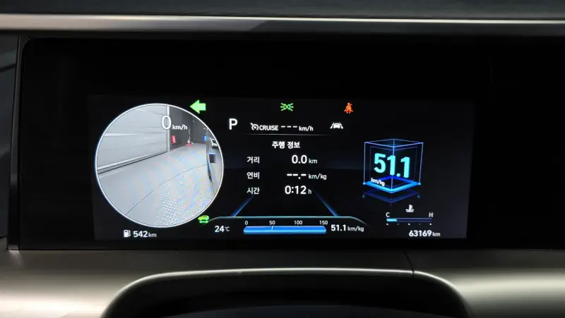 Hyundai Nexo