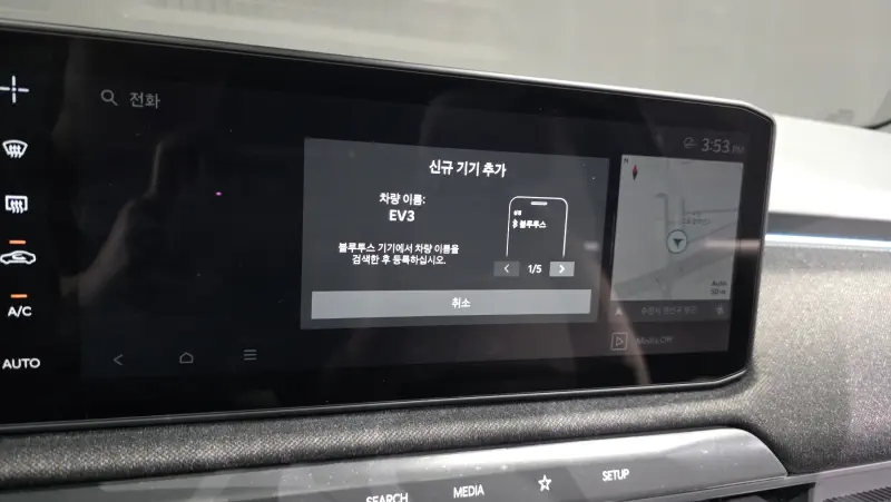 Kia EV3
