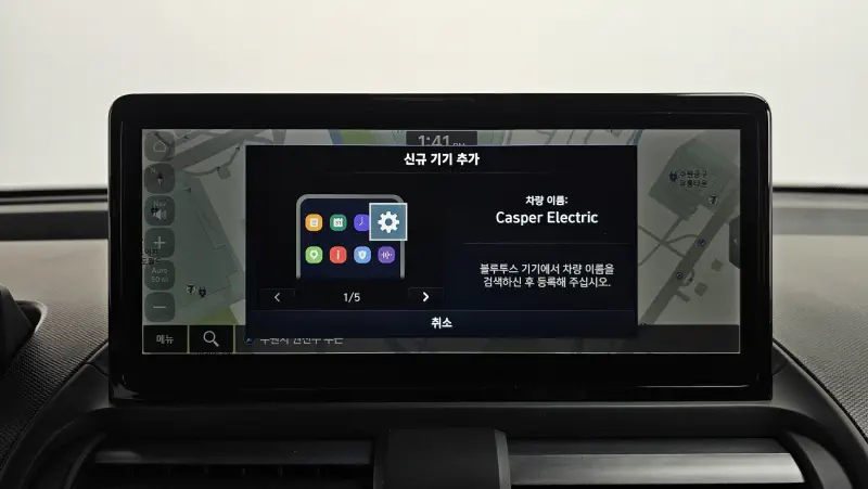 Hyundai Casper Electric