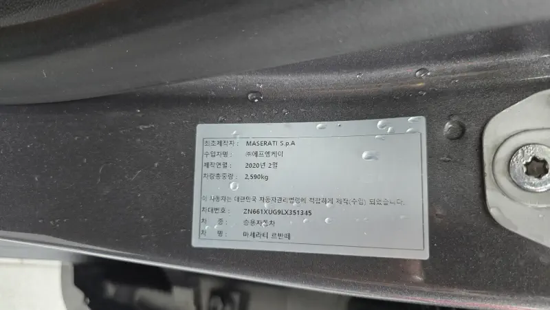 Maserati Levante